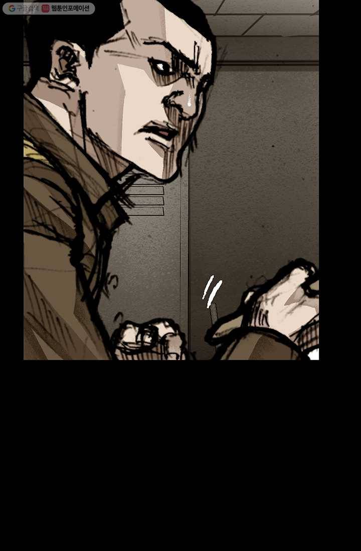 독고3 54화 2