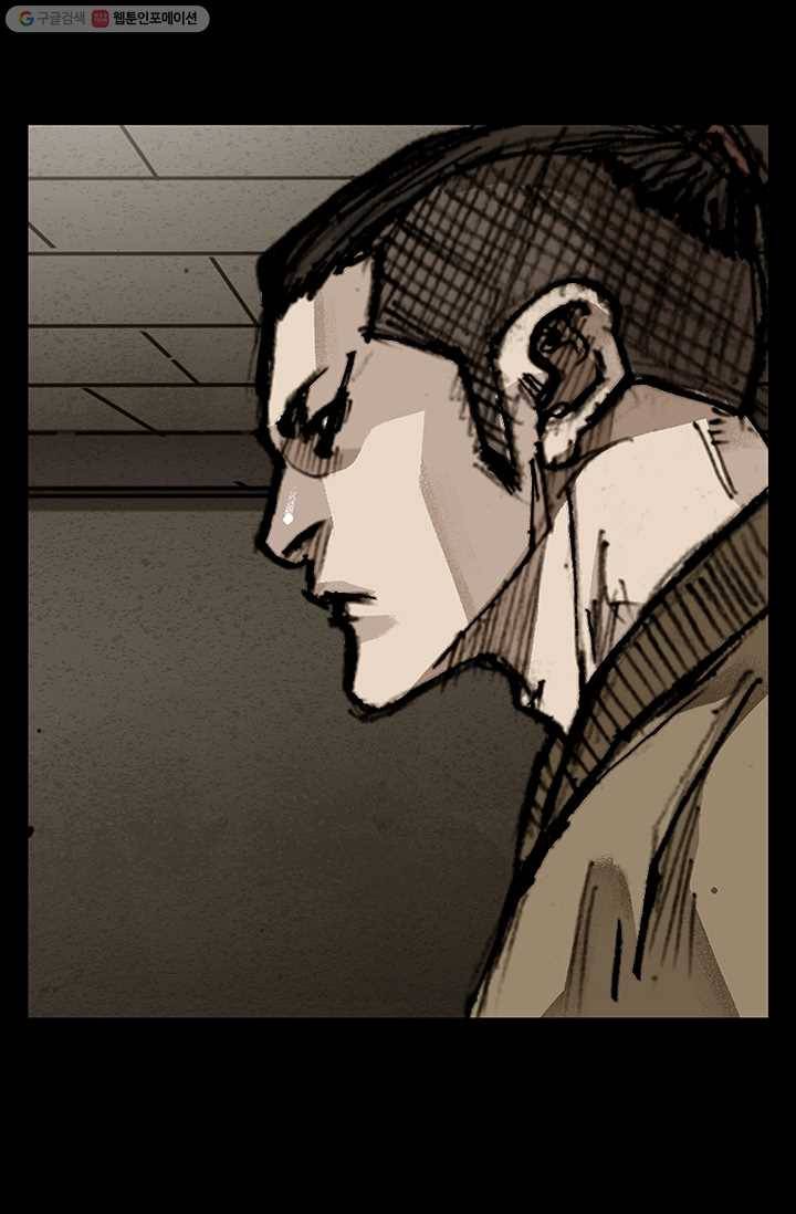 독고3 54화 3