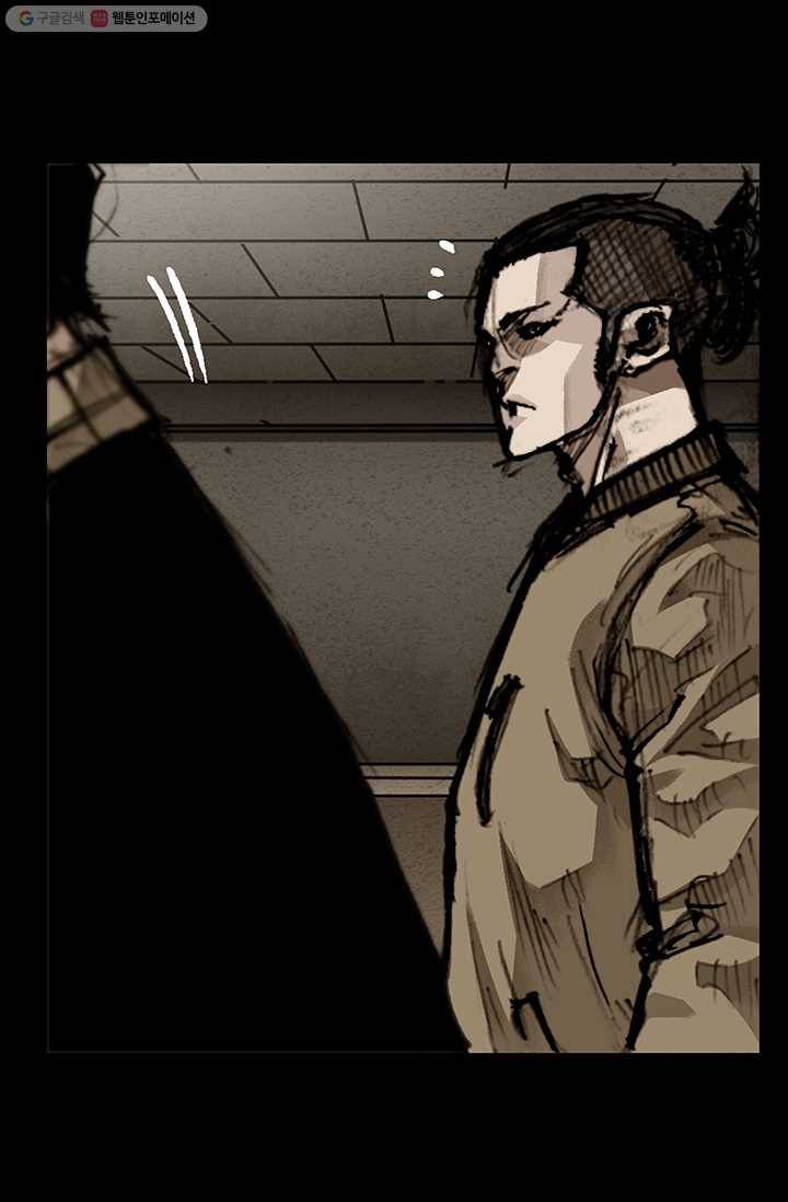 독고3 54화 4