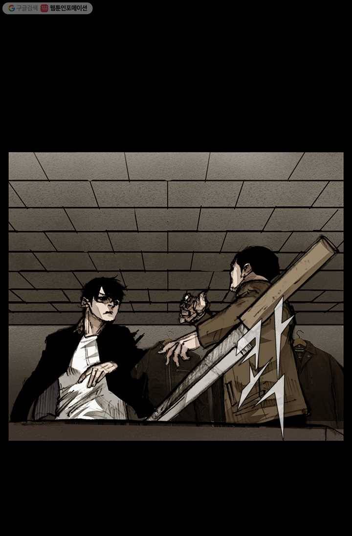 독고3 54화 10
