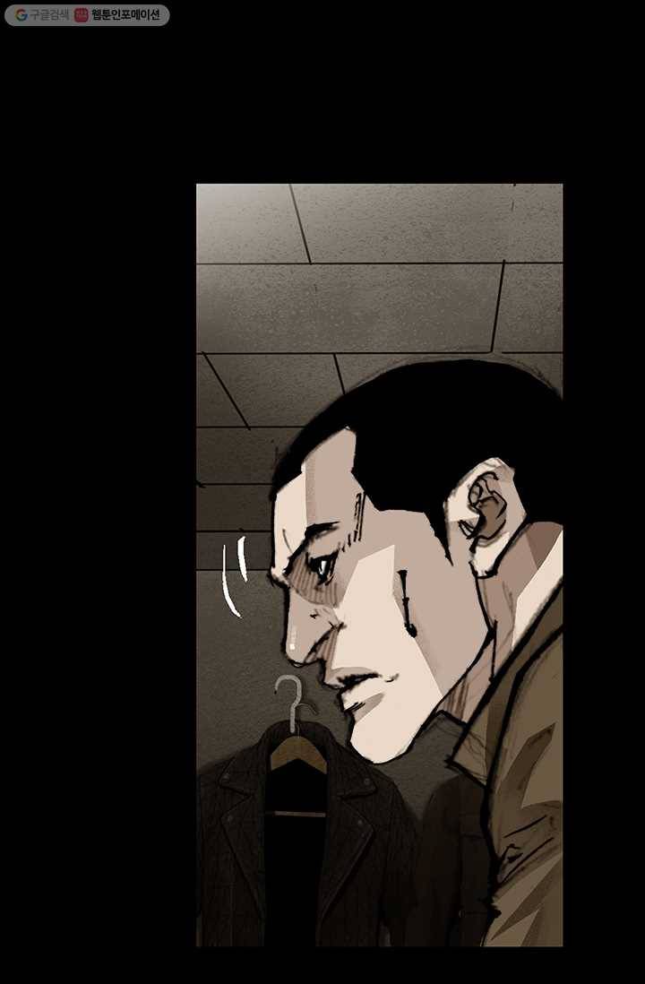 독고3 54화 12