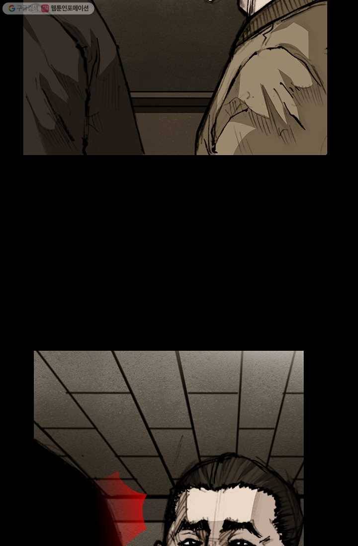 독고3 54화 18