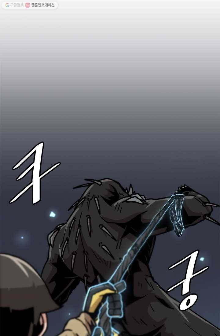 혼자 레벨업 합니다 40화 1
