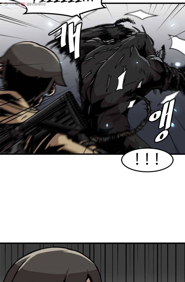 혼자 레벨업 합니다 40화 7