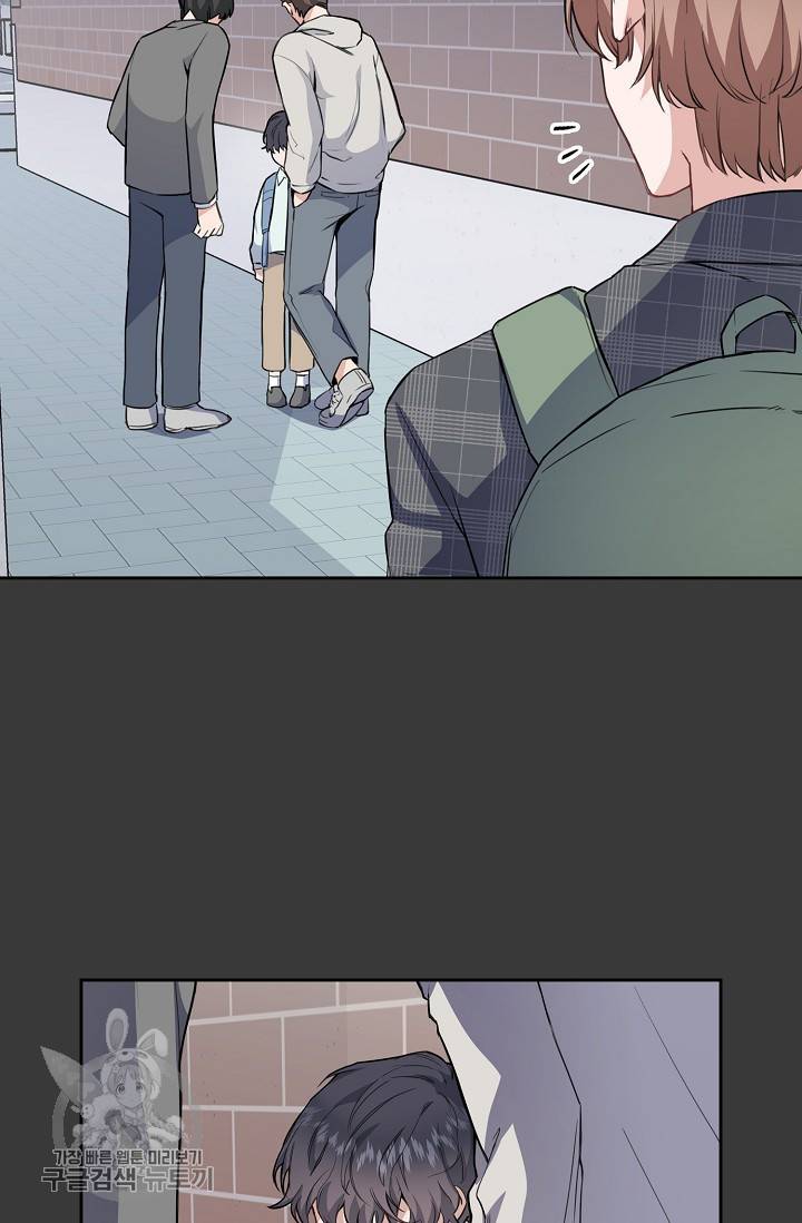 두나래의 에로틱 박스 1화 27