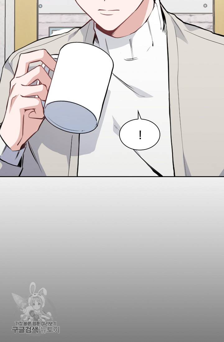 두나래의 에로틱 박스 1화 32