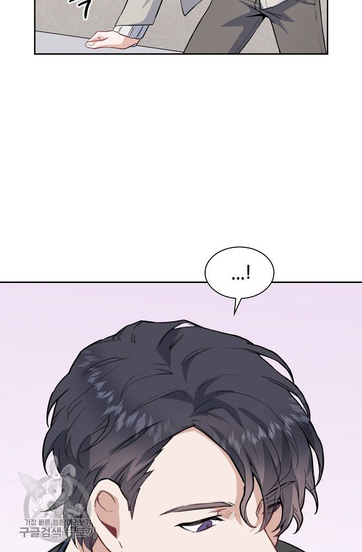 두나래의 에로틱 박스 1화 62