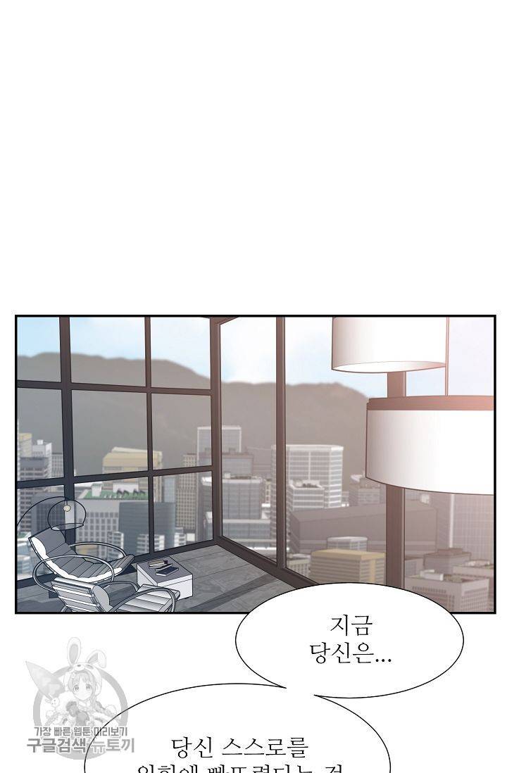 여름 소나타 5화 6