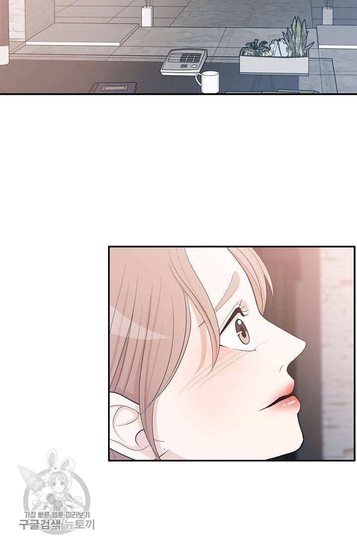 여름 소나타 5화 8