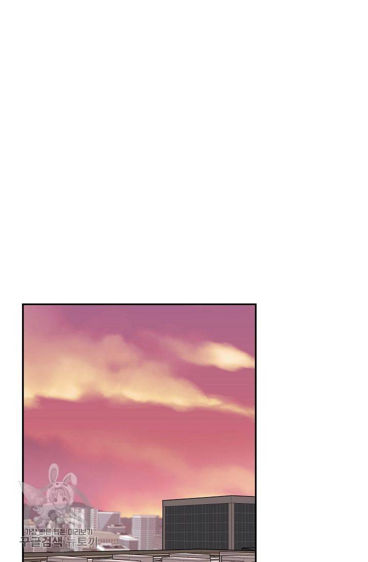 여름 소나타 5화 39