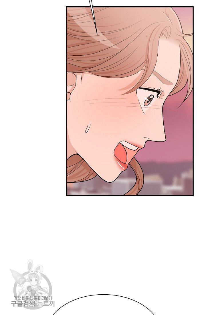 여름 소나타 5화 49
