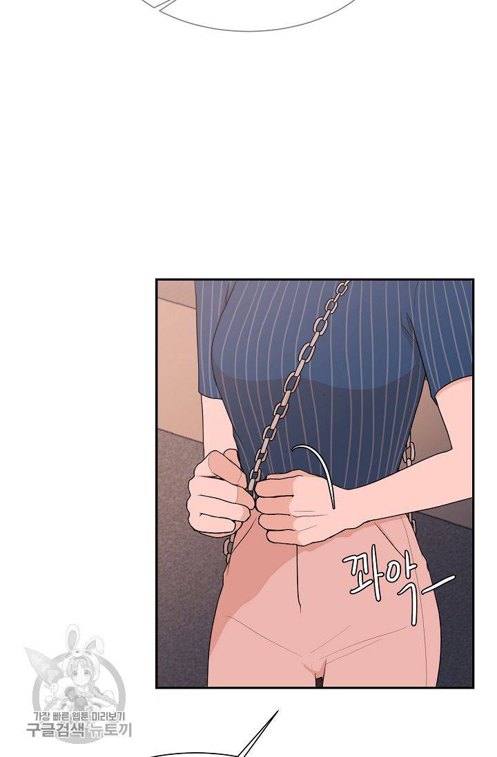 여름 소나타 5화 69