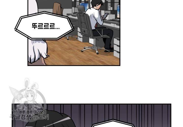 원고를 주세요 4화 2