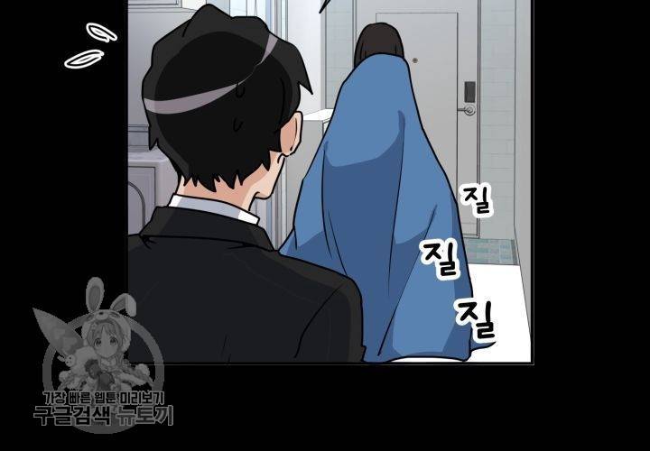 원고를 주세요 4화 9