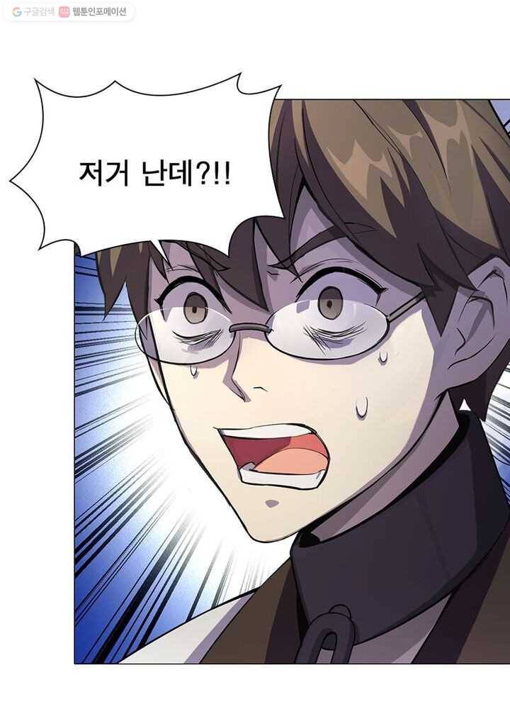 환생하여 의사로 살아남기 1화 16