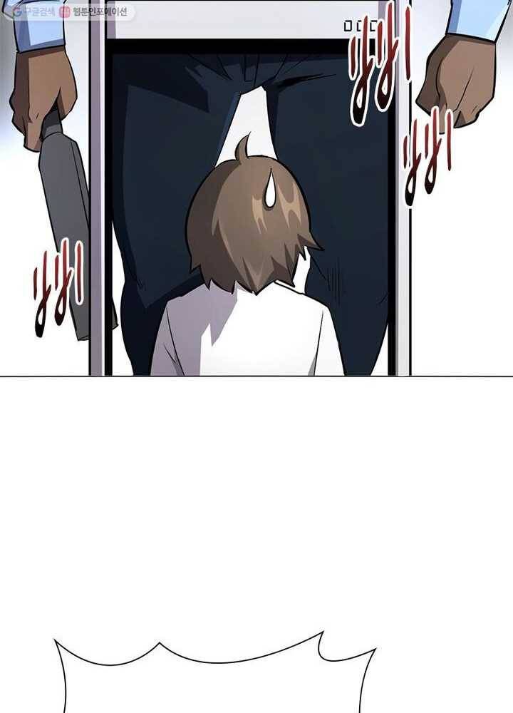 환생하여 의사로 살아남기 1화 62