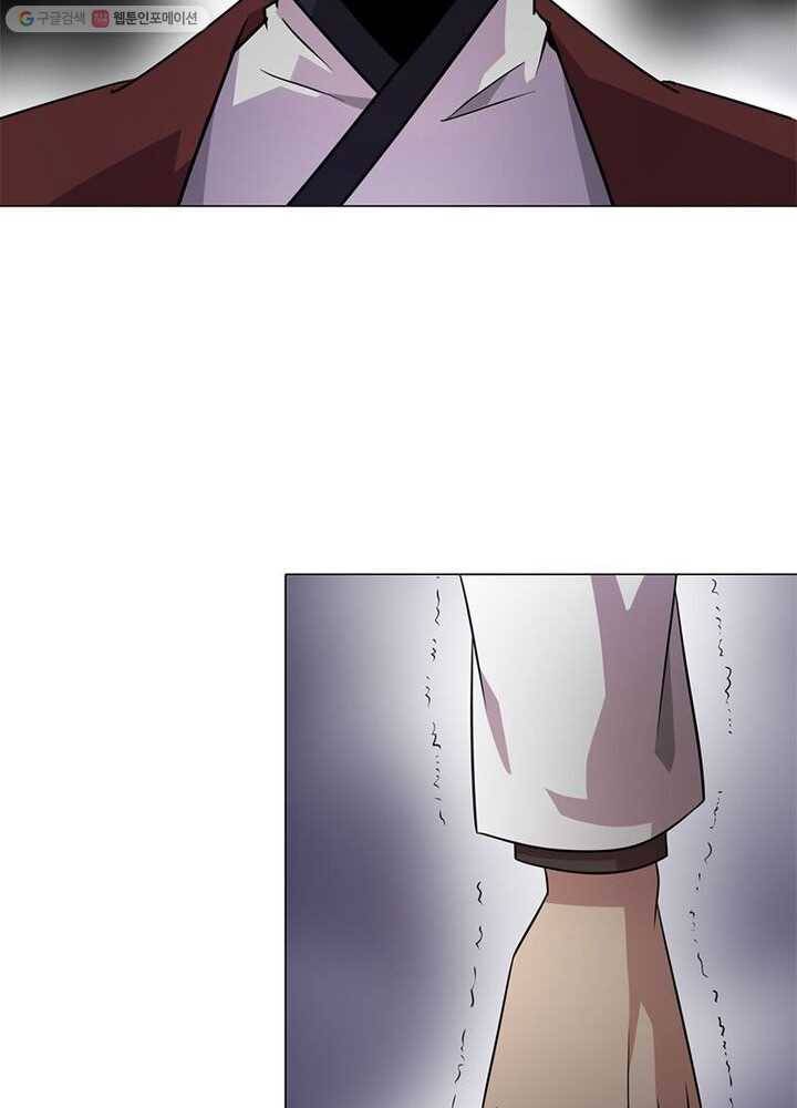 환생하여 의사로 살아남기 1화 86