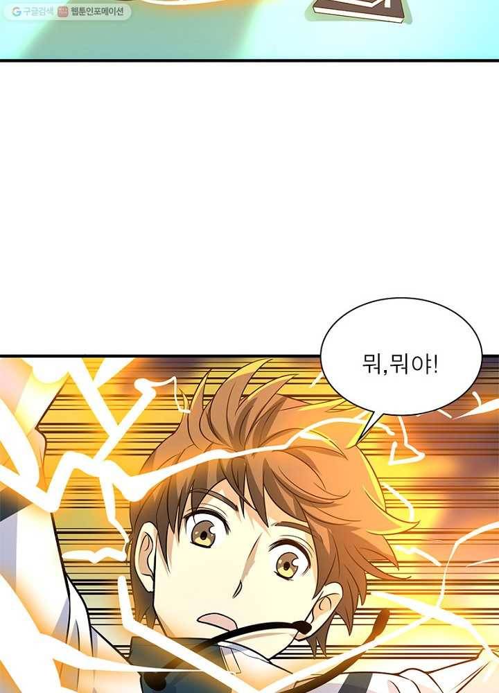 환생하여 의사로 살아남기 7화 53