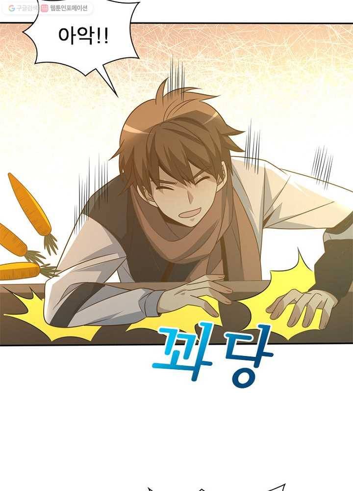 환생하여 의사로 살아남기 7화 66