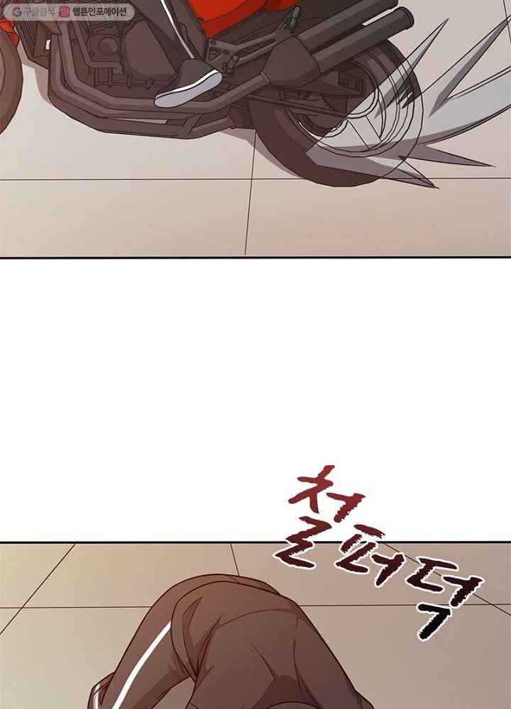 환생하여 의사로 살아남기 7화 77