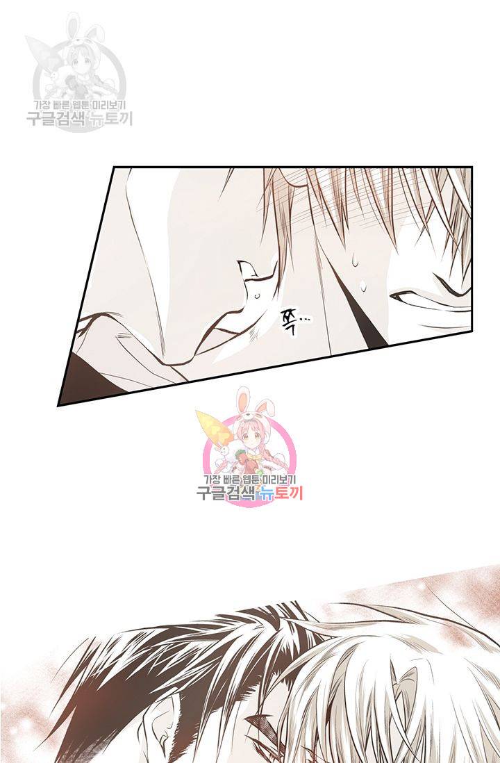 언브레이커블 마스터 48화 1