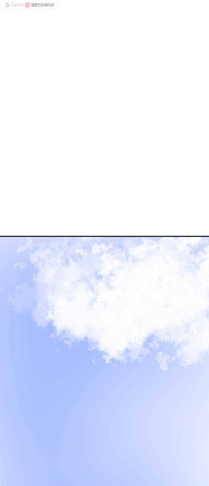 여기 악마가 있어 79. 리셋 69