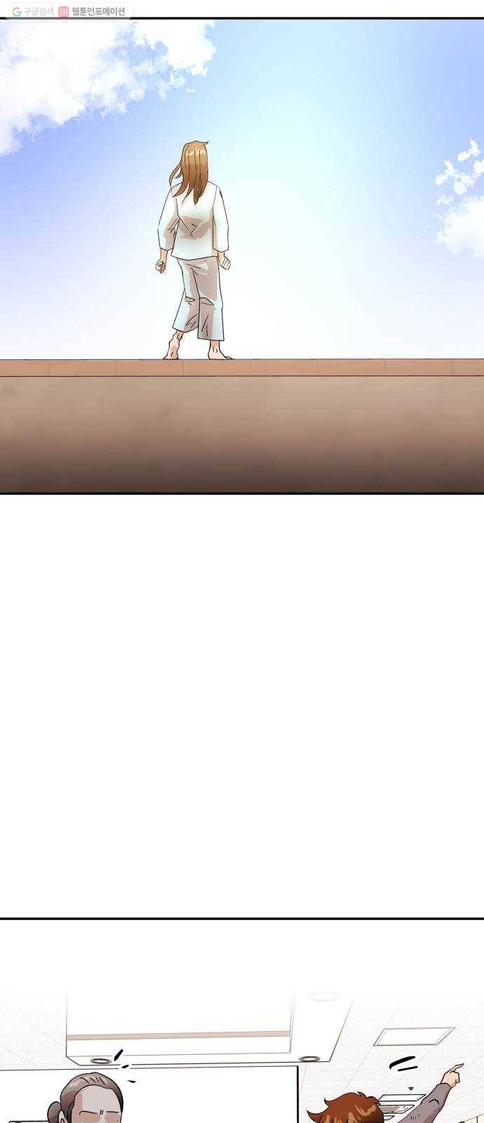 여기 악마가 있어 79. 리셋 77