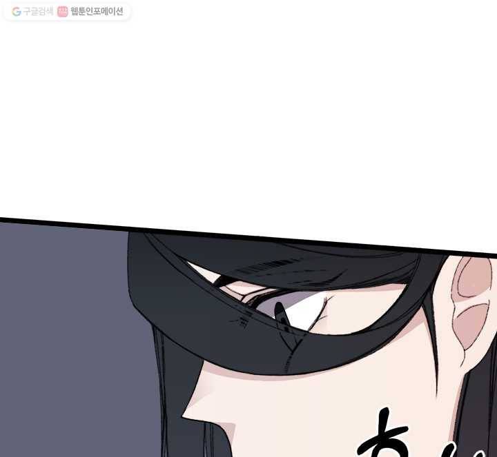 황제의 연인 13화 9
