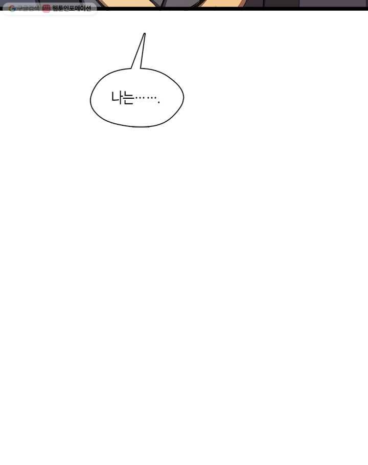 황제의 연인 13화 22