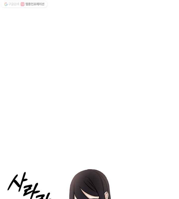 황제의 연인 13화 24