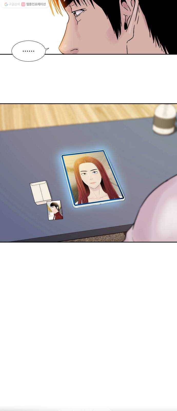 하슬라 EP 8 몬스터(9) 7