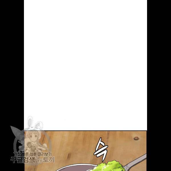 윈드브레이커 3부 108화 11