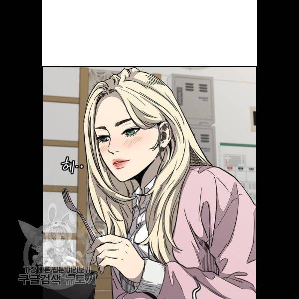 윈드브레이커 3부 108화 29