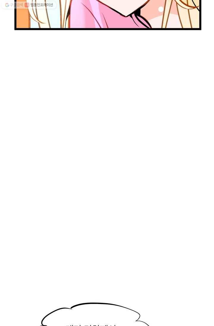 열세 번째 밤 49화 17