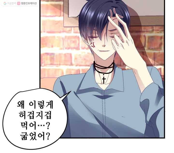 천상의 목소리 24화 6