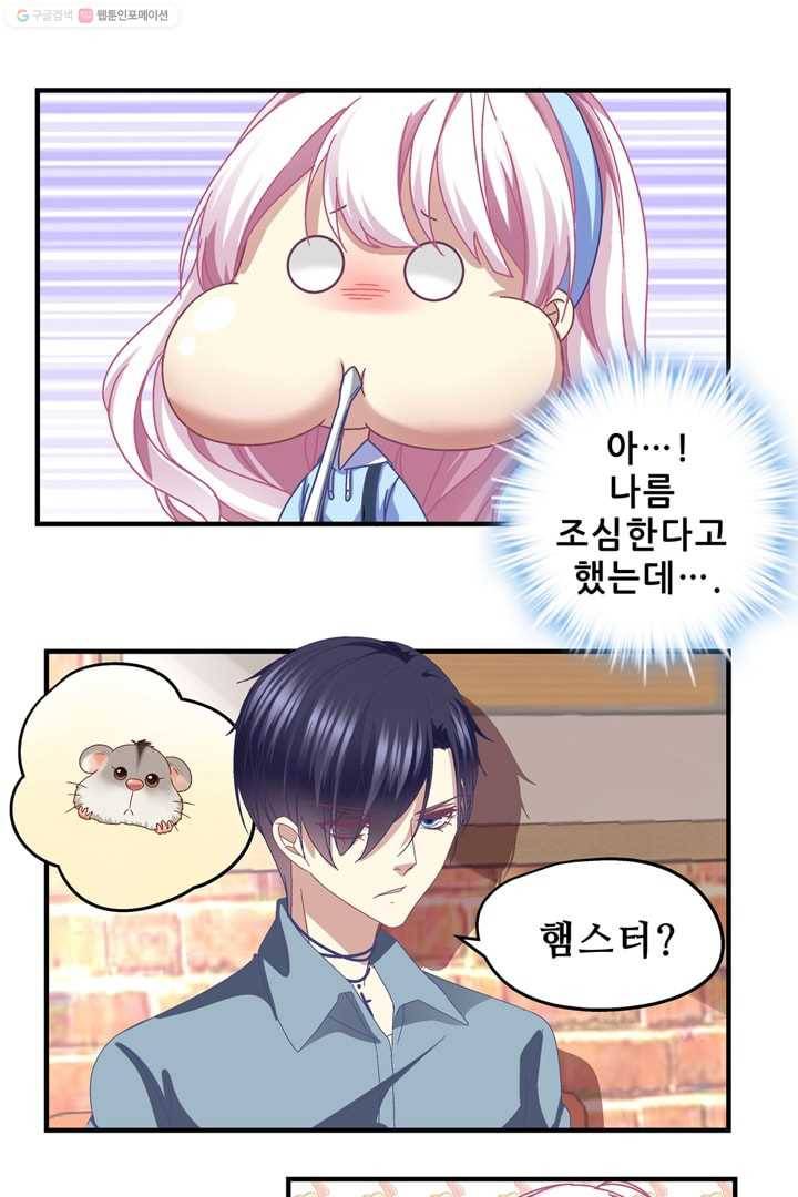 천상의 목소리 24화 7
