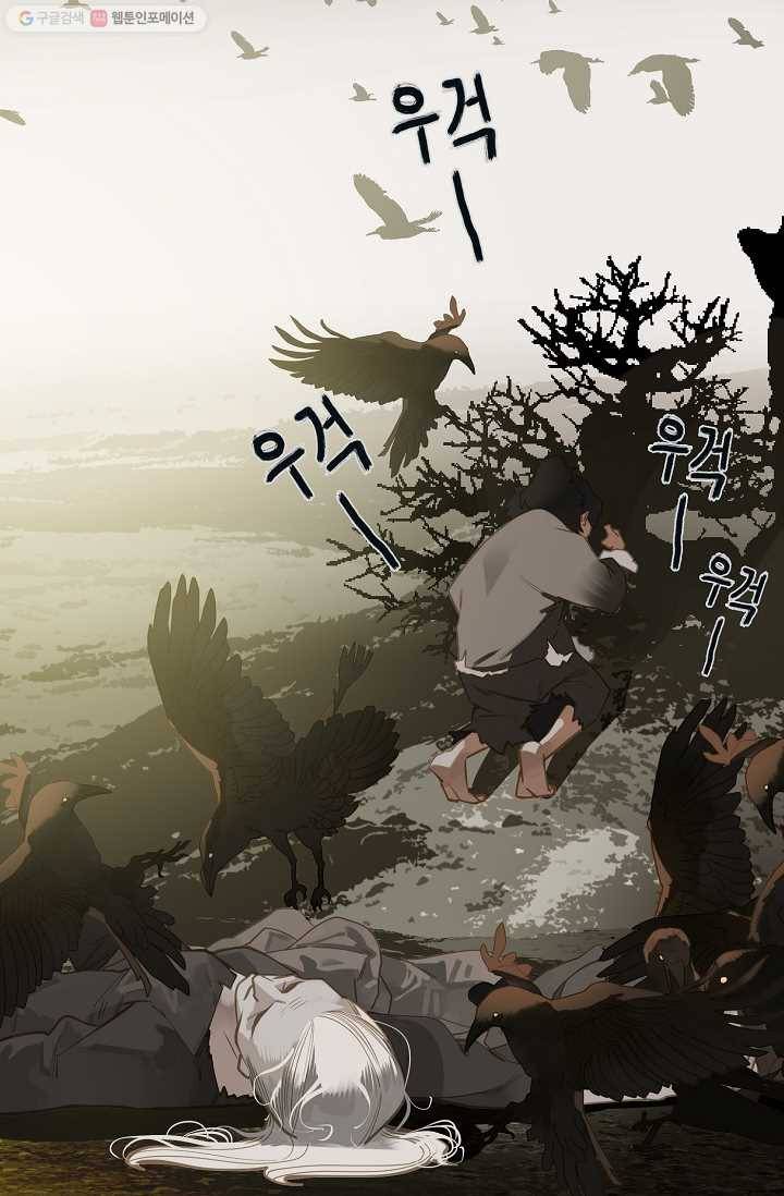 일대영후 시즌2 4화 3