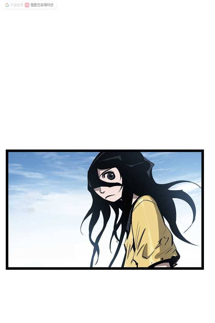 무인이곽 16화 1