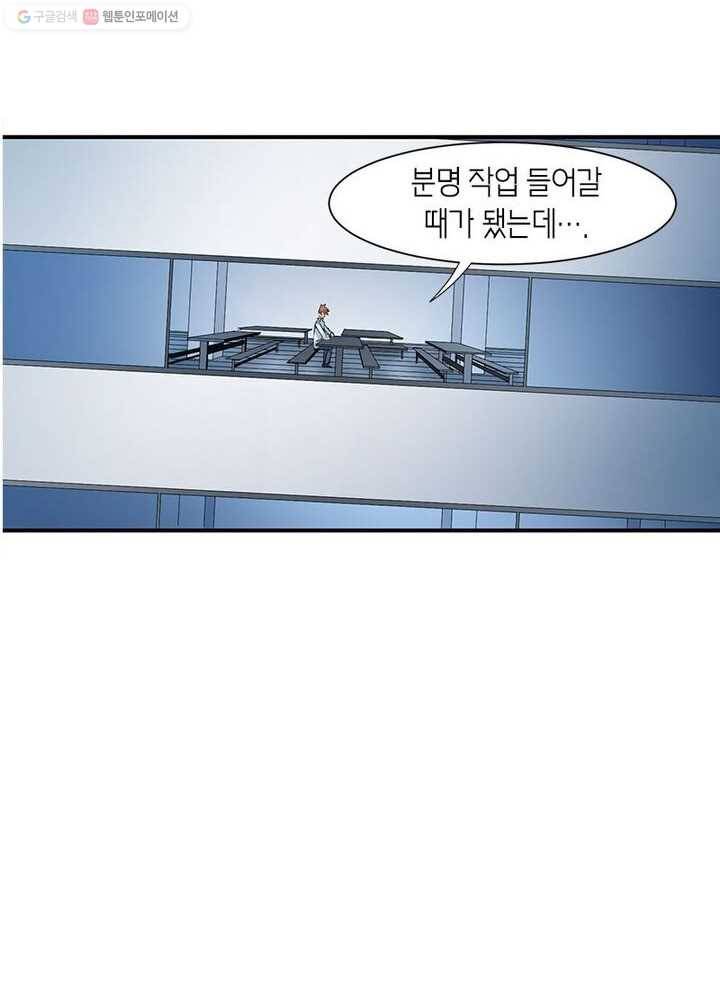 맨해튼 프로젝트 7화 16