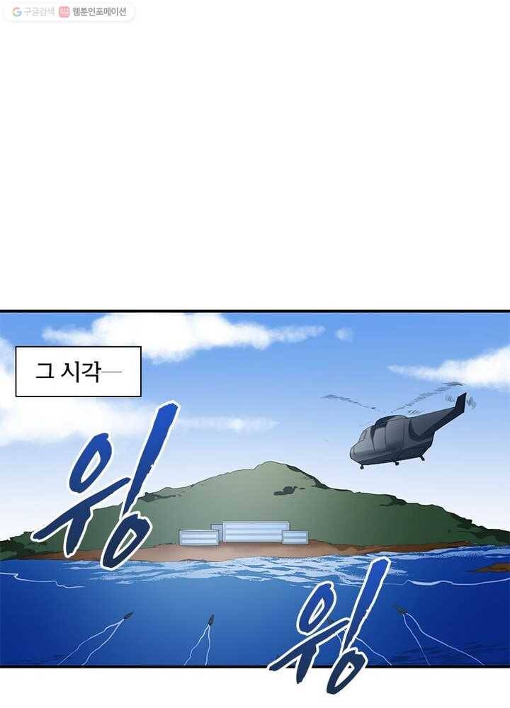 맨해튼 프로젝트 7화 17