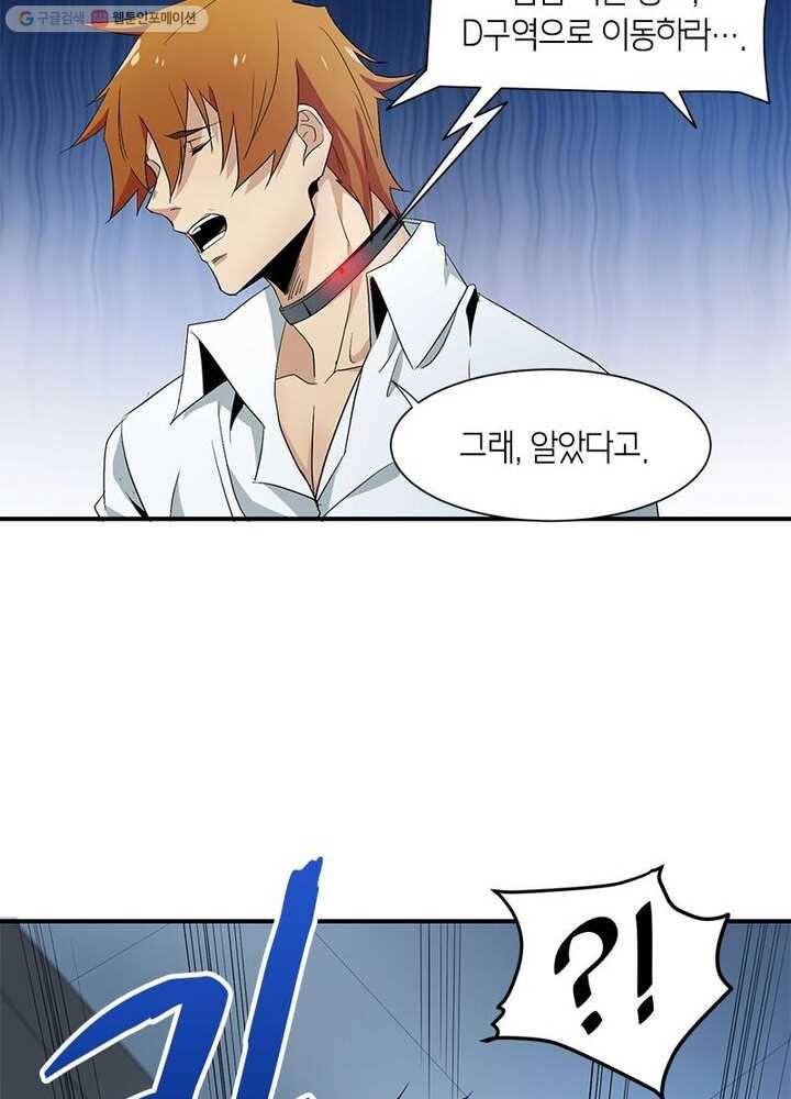 맨해튼 프로젝트 7화 22