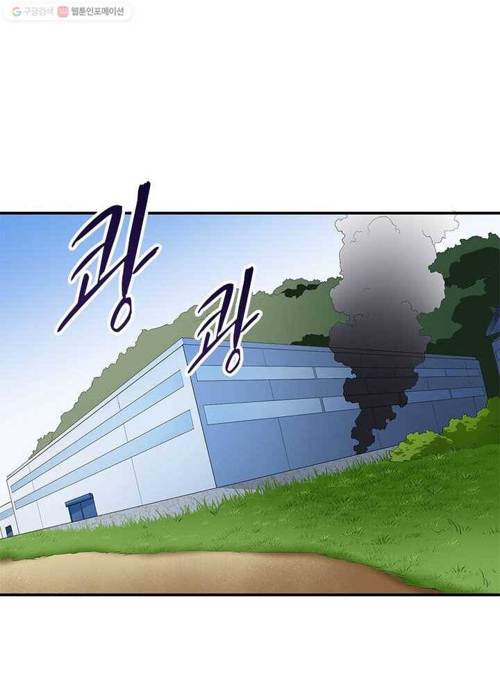 맨해튼 프로젝트 7화 24