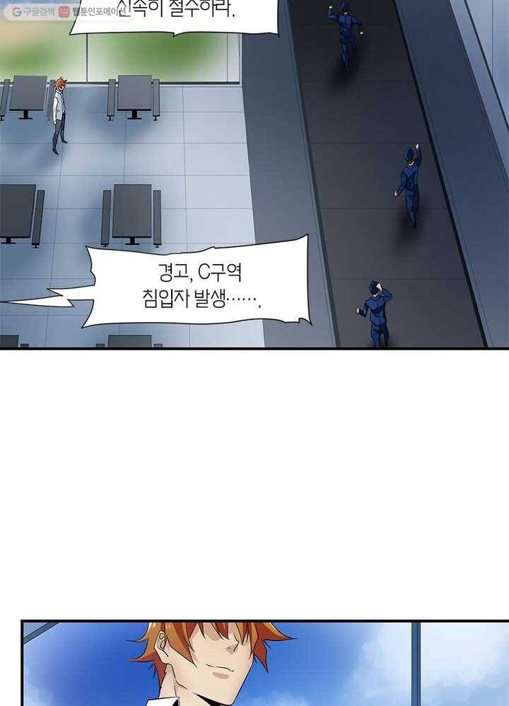 맨해튼 프로젝트 7화 27