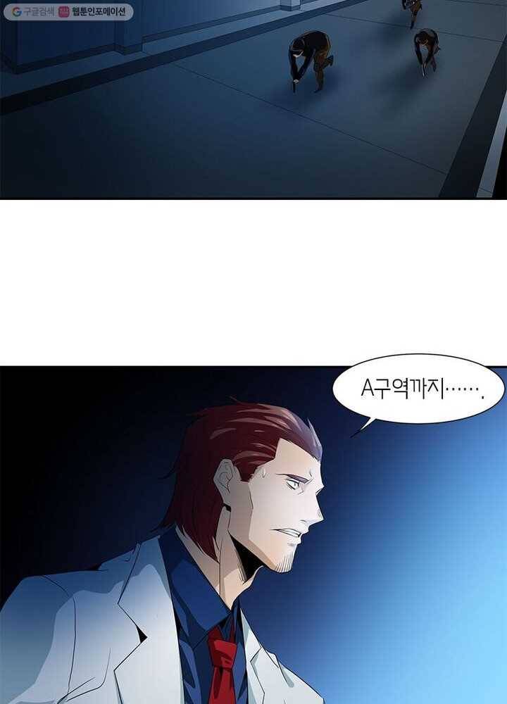 맨해튼 프로젝트 7화 33