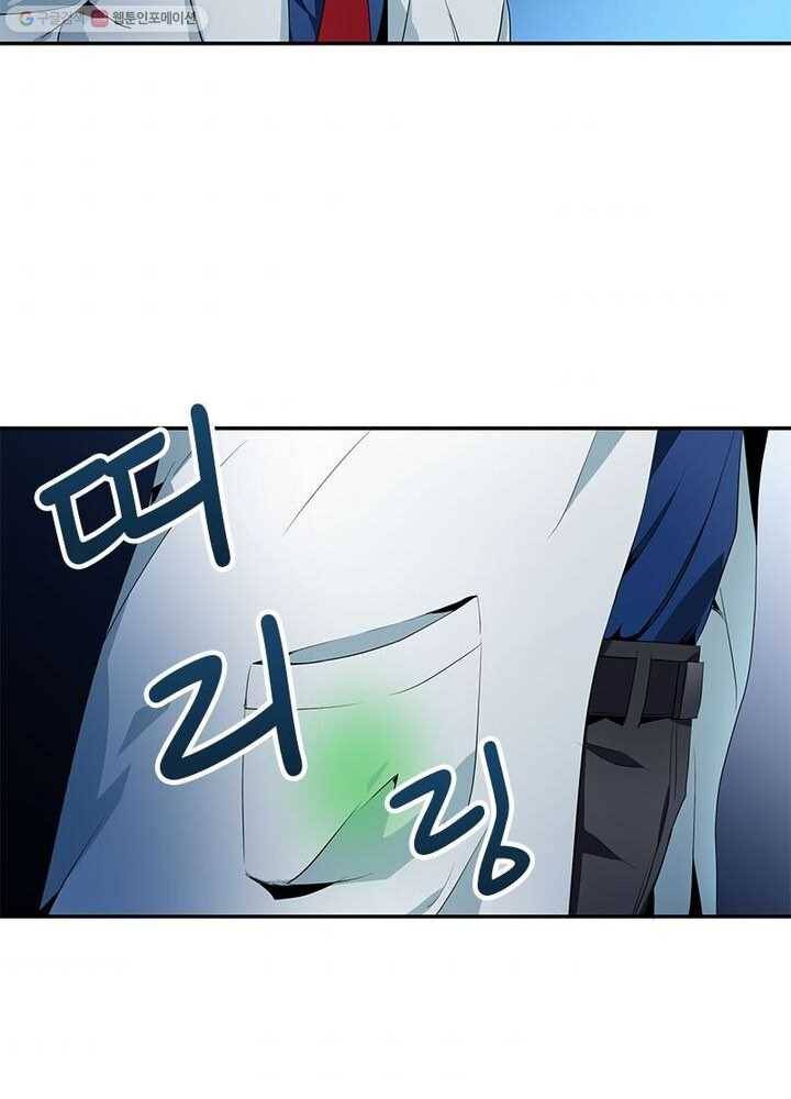 맨해튼 프로젝트 7화 34