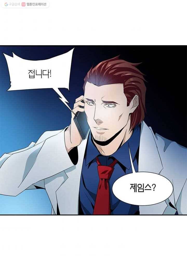 맨해튼 프로젝트 7화 35