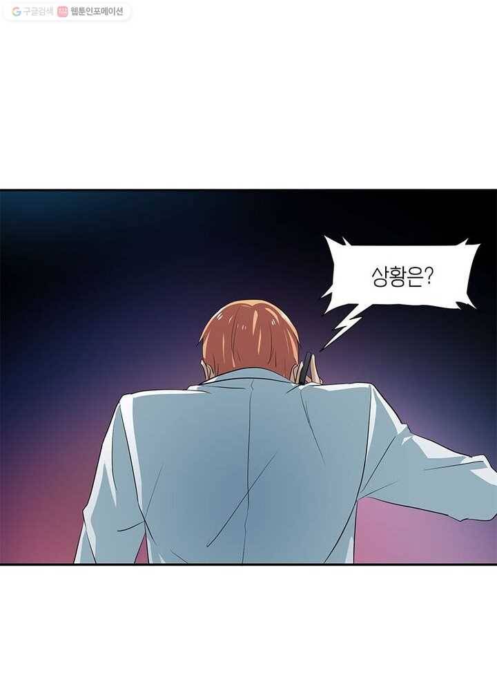 맨해튼 프로젝트 7화 36