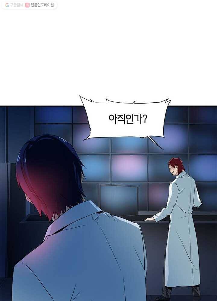 맨해튼 프로젝트 7화 43