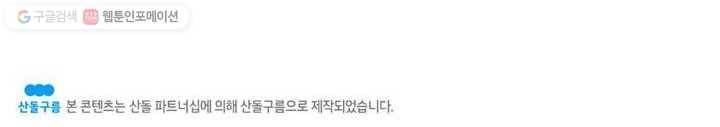 맨해튼 프로젝트 17화 54