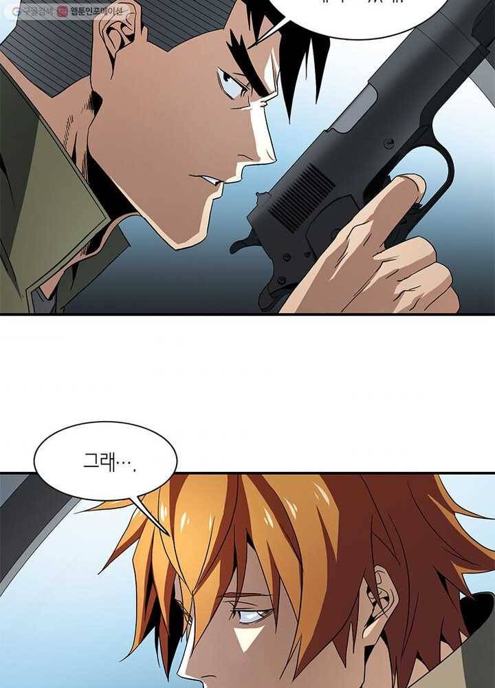 맨해튼 프로젝트 27화 5